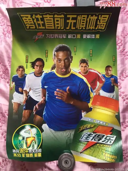 对话
